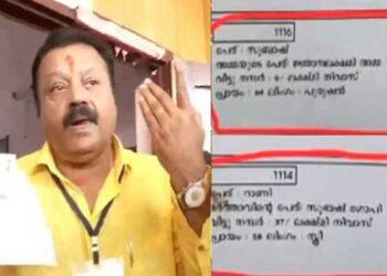 കള്ളവോട്ട് കണക്കുകൾ ഒന്നൊന്നായി പുറത്തുവരുന്നു, സുരേഷ് ​ഗോപിയുടെ സഹോദരനും ഇരട്ടവോട്ട്!! വേലൂരിൽ ബിജെപി ടിക്കറ്റിൽ മത്സരിച്ച ഹരിദാസനും സുരേഷ് ഗോപിയുടെ ഡ്രൈവറായിരുന്ന അജയകുമാറിനും പട്ടികയിൽ, വി ഉണ്ണികൃഷ്ണൻ തൃശ്ശൂരിൽ വോട്ട് ചെയ്തു- സന്ദീപ് വാര്യർ