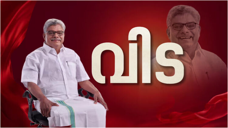 വാഴൂര് സോമന് വിട നൽകാൻ നാട്; രാവിലെ വണ്ടിപ്പെരിയാര് ടൗണ്ഹാളിൽ പൊതുദര്ശനം, വൈകിട്ട് പഴയ പാമ്പനാറിൽ സംസ്കാരം