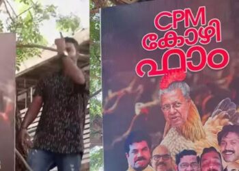 എസ്എഫ്ഐ മുകേഷിന്റെ വീട്ടിലേക്കാണ് ആദ്യം മാര്ച്ച് നടത്തേണ്ടതെന്ന് യൂത്ത് കോണ്ഗ്രസ് ; ‘സിപിഐഎം കോഴിഫാം’ എന്നെഴുതിയ പോസ്റ്ററുമായി ക്ലിഫ് ഹൗസിലേക്ക് മാര്ച്ച് നടത്തി