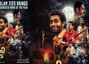 ബ്ലോക്ക്ബസ്റ്റർ ചിത്രം ‘സുമതി വളവ്’ സെപ്റ്റംബർ 26 മുതൽ ഓടിടിയിലേക്ക്