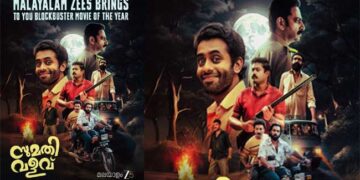 ബ്ലോക്ക്ബസ്റ്റർ ചിത്രം ‘സുമതി വളവ്’ സെപ്റ്റംബർ 26 മുതൽ ഓടിടിയിലേക്ക്