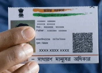 വോട്ടര്‍മാരെ വീണ്ടും പരിശോധിക്കുന്നതിനുള്ള ‘സാധുവായ’ 11 രേഖകളുടെ പട്ടികയില്‍ ആധാര്‍ കാര്‍ഡും ഉള്‍പ്പെടുത്തണം ; തെരഞ്ഞെടുപ്പ് കമ്മീഷന് നിര്‍ദേശവുമായി സുപ്രീംകോടതി