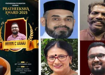 പ്രതീക്ഷ ഫൗണ്ടേഷൻ പുരസ്കാരങ്ങൾ പ്രഖ്യാപിച്ചു, അംബിക മോഹൻ, പ്രമോദ് വെളിയനാട്, ഫാ: ഡോ അലക്സാണ്ടർ കൂടാരത്തിൽ, അർജുൻ സി വനജിനും അവാർഡുകൾ