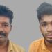 വിവാഹിതയായ യുവതിയും യുവാവുമൊത്തുള്ള സ്വകാര്യരംഗങ്ങൾ രഹസ്യമായി മൊബൈൽ ഫോണിൽ പകർത്തി, യുവതിയെ ഭീഷണിപ്പെടുത്തി പണംവാങ്ങി, പിന്നാലെ ദൃശ്യങ്ങൾ സുഹൃത്തിനു കൈമാറി, യുവതിയുടെ പരാതിയിൽ രണ്ടുപേർ അറസ്റ്റിൽ