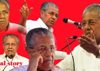 കയ്യിലുള്ള അധികാരം ആരേയും എന്തും പറയാനുള്ള അവസരമായി കരുതുന്ന അൽപ്പത്തരമാണ് കേരള മുഖ്യമന്ത്രിക്ക്, എന്നും ഇര മുന്നിലുള്ള മൈക്കും മാധ്യമങ്ങളും…
