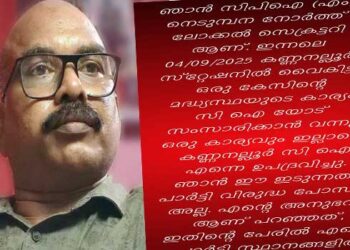 യൂത്ത് കോൺ​ഗ്രസ് നേതാവിനു പിന്നാലെ പോലീസ് മർദന പോസ്റ്റുമായി സിപിഎം ലോക്കൽ സെക്രട്ടറി!! “ഒരു കേസിൻറെ മധ്യസ്ഥ ചർച്ചയ്ക്കായി സ്റ്റേഷനിലെത്തിയ എന്നെ സിഐ ഒരു കാരണമില്ലാതെ ഉപദ്രവിച്ചു, ഞാൻ ഈ ഇടുന്നത് പാർട്ടി വിരുദ്ധ പോസ്റ്റ് അല്ല”…