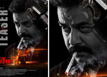 നീതിമാൻ്റെ പാർപ്പിടത്തിനെതിരേ ദുഷ്ടനേപ്പോലെ പതിയിരിക്കരുത്… സസ്പെൻസും, ദുരൂഹതകളും കോർത്തിണക്കി ഇൻവസ്റ്റിഗേറ്റീവ് ത്രില്ലറായെത്തുന്ന ഇന്ദ്രജിത്ത് ചിത്രം ‘ധീരം’ ടീസർ പുറത്ത്