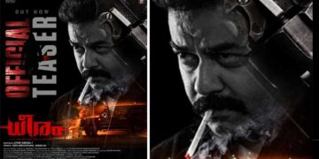 നീതിമാൻ്റെ പാർപ്പിടത്തിനെതിരേ ദുഷ്ടനേപ്പോലെ പതിയിരിക്കരുത്… സസ്പെൻസും, ദുരൂഹതകളും കോർത്തിണക്കി ഇൻവസ്റ്റിഗേറ്റീവ് ത്രില്ലറായെത്തുന്ന ഇന്ദ്രജിത്ത് ചിത്രം ‘ധീരം’ ടീസർ പുറത്ത്