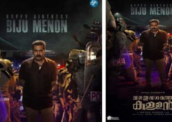 ബിജു മേനോന്റെ ജന്മദിനത്തിൽ”വലതു വശത്തെ കള്ളൻ”ഫസ്റ്റ് ലുക്ക് പോസ്റ്റർ പുറത്ത്