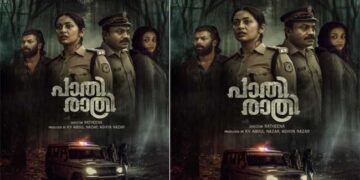 നവ്യയും സൗബിനും പോലീസ് വേഷത്തിൽ”പാതിരാത്രി” ഫസ്റ്റ് ലുക്ക് പോസ്റ്റർ പുറത്ത്; ചിത്രം ഒക്ടോബറിൽ തീയേറ്ററുകളിൽ !
