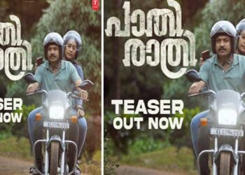 പ്രണയത്തിന് ആയുസുണ്ടോ?; “പാതിരാത്രി” ടീസർ പുറത്ത്