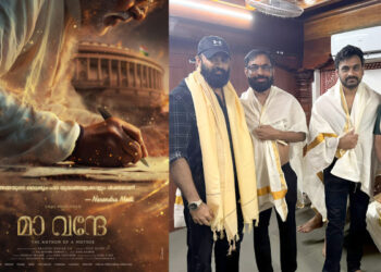 പ്രധാനമന്ത്രി നരേന്ദ്ര മോദിയായി ഉണ്ണി മുകുന്ദൻ, “മാ വന്ദേ” ഫസ്റ്റ് ലുക്ക് പോസ്റ്റർ പുറത്ത്