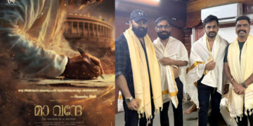 പ്രധാനമന്ത്രി നരേന്ദ്ര മോദിയായി ഉണ്ണി മുകുന്ദൻ, “മാ വന്ദേ” ഫസ്റ്റ് ലുക്ക് പോസ്റ്റർ പുറത്ത്