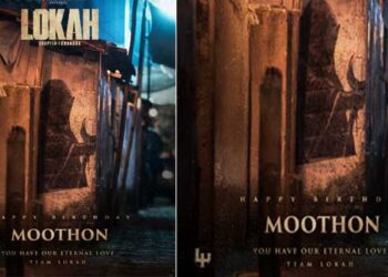 മൂത്തോൻ മമ്മൂട്ടി തന്നെ.. !! സസ്പെൻസ് പൊളിച്ച് ദുൽഖർ സൽമാൻ, ജന്മദിനാശംസകൾ നേർന്നു സ്പെഷ്യൽ പോസ്റ്റർ..