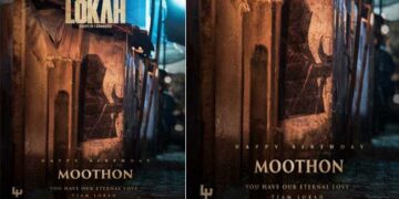 മൂത്തോൻ മമ്മൂട്ടി തന്നെ.. !! സസ്പെൻസ് പൊളിച്ച് ദുൽഖർ സൽമാൻ, ജന്മദിനാശംസകൾ നേർന്നു സ്പെഷ്യൽ പോസ്റ്റർ..