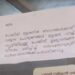 ജനമൈത്രി പോലീസാ… ‘കുടുംബപ്രശ്നം പരിഹരിക്കാനുള്ള ഇടമല്ല’ ഇതെന്ന് പരാതിക്കാരിയോട് പറഞ്ഞ അതേ പോലീസ് സ്റ്റേഷൻ!! ‘പോലീസ് സേവനങ്ങൾക്കായി വരുന്ന പൊതു ജനങ്ങൾ ഡ്യൂട്ടിയിലുള്ള ഉദ്യോഗസ്ഥനെ കണ്ട് സമ്മതത്തോടുകൂടി മാത്രമേ അകത്ത് പ്രവേശിക്കാൻ പാടുള്ളു’- നോട്ടീസ്