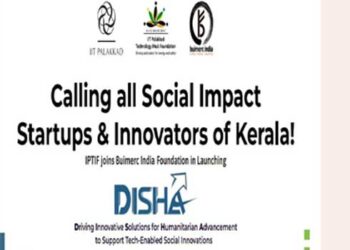 സാമൂഹ്യ സംരംഭകരെ കണ്ടെത്തുന്നതിനുള്ള ദിശ പ്രോഗ്രാമിന് അപേക്ഷ ക്ഷണിച്ചു, DISHA സംഘടിപ്പിക്കുന്നത് ഐഐടി പാലക്കാടും ബ്യൂമർക്ക് ഇന്ത്യ ഫൗണ്ടേഷനും സംയുക്തമായി