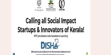 സാമൂഹ്യ സംരംഭകരെ കണ്ടെത്തുന്നതിനുള്ള ദിശ പ്രോഗ്രാമിന് അപേക്ഷ ക്ഷണിച്ചു, DISHA സംഘടിപ്പിക്കുന്നത് ഐഐടി പാലക്കാടും ബ്യൂമർക്ക് ഇന്ത്യ ഫൗണ്ടേഷനും സംയുക്തമായി