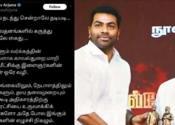 വിജയ്ക്കിട്ടുള്ള അടുത്ത പണിയെത്തി!! പോലീസ് ഭരണവർഗത്തിന്റെ അടിമകളായി മാറിയാൽ, ക്രമസമാധാനം പുനഃസ്ഥാപിക്കാനുള്ള ഒരേയൊരു വഴി യുവജന വിപ്ലവം, ശ്രീലങ്കയും നേപ്പാളും ഇവിടെയും സംഭവിക്കും,41 പേരുടെ മരണത്തിനു പിന്നാലെ ടിവികെ നേതാവിന്റെ പോസ്റ്റ്