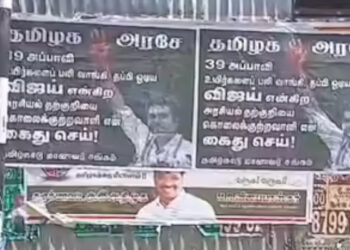 കൊലയാളി വിജയിയെ അറസ്റ്റ് ചെയ്യണം, കരൂരിലെങ്ങും പ്രതിഷേധക്കടൽ, ചോര പുരണ്ട കൈയുമായി നിൽക്കുന്ന വിജയിയുടെ ചിത്രങ്ങൾ പതിച്ച് വിദ്യാർത്ഥി കൂട്ടായ്മ, പിന്നിൽ ഡിഎംകെയെന്ന് ടിവികെ