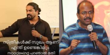 ‘ഒന്നുമില്ലെങ്കിലും പേരിനൊപ്പം ഗുരുവായൂർ ചേർത്തിട്ടുണ്ടല്ലോ, ഇതൊക്കെ ശ്രദ്ധിക്കേണ്ട ‘അംബാനെ…കൗമാരക്കാർക്കു മുന്നിൽ സ്വന്തം വിവരക്കേട് വിളമ്പല്ല്, തലച്ചോറുണ്ടെങ്കിൽ മൂഡും മൂഡ് സ്വിങ്സും ഉണ്ടാകണം, അല്ലെങ്കിൽ എന്തെങ്കിലും കുഴപ്പമുണ്ടാകും’- അഭിഷാദ് ഗുരുവായൂരിനെ വിമർശിച്ച് ഡോ. മോഹൻ റോയ്