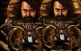 മോഹൻലാൽ നായകനായ പാൻ ഇന്ത്യൻ ചിത്രം ‘വൃഷഭ’ ആഗോള റിലീസ് നവംബർ 6 ന്
