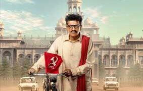 ഗുമ്മടി നർസയ്യയുടെ ബയോപിക്കിൽ നായകനായി ശിവരാജ് കുമാർ; ഫസ്റ്റ് ലുക്കും കൺസെപ്റ്റ് വീഡിയോയും പുറത്ത്