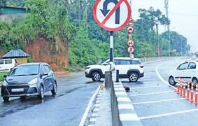 സംസ്ഥാനത്ത് ആറ് വരി പാത തുറക്കാൻ ദിവസങ്ങൾ മാത്രം ബാക്കി; ഇക്കാര്യങ്ങൾ ശ്രദ്ധിച്ചില്ലെങ്കിൽ പണി കിട്ടും