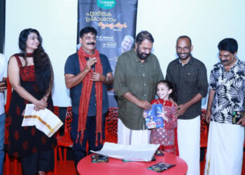 “ആൾരൂപങ്ങൾ” സിനിമ തിരക്കഥ പുസ്തകം പ്രകാശിതമായി