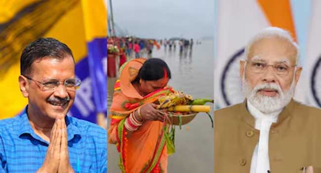 മോദി ചതിച്ചു, യമുന ഇന്നും മലിനം!! ഛഠ് പൂജയ്ക്കെത്തുന്ന പ്രധാനമന്ത്രി കുളിച്ചത് ഫിൽട്ടർ ചെയ്ത വെള്ളം നിറച്ച കൃതൃമ യമുനാ ഘട്ടിൽ, വെള്ളമെത്തിച്ചത് വസീറാബാദ് ട്രീറ്റ്മെന്റ് പ്ലാന്റിൽ നിന്ന് ആരോപണവുമായി എഎപി