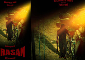 അതിശക്തമായ കഥാപാത്രവുമായി ചിമ്പു, വെട്രിമാരൻ – കലൈപ്പുലി എസ് താണു ടീം ഒന്നിക്കുന്ന ‘അരസൻ’ ടൈറ്റിൽ പോസ്റ്റർ പുറത്ത്