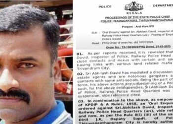 സിഐ അഭിലാഷിനെ സംരക്ഷിച്ചത് സർക്കാർ, പിരിച്ചുവിടൽ നടപടികൾ പാതിവഴിയിൽ ഉപേക്ഷിച്ചു!! ​ഗുണ്ടാ, ബന്ധം, ക്രിമിനൽ പശ്ചാത്തലം, ലൈംഗികാതിക്രമ കേസ് അന്വേഷണത്തിലെ വീഴ്ച, സിഐ അഭിലാഷിനെ പിരിച്ചുവിടാനായി സിറ്റി പോലീസ് കമ്മീഷണർ നൽകിയ നോട്ടീസ് പുറത്ത്