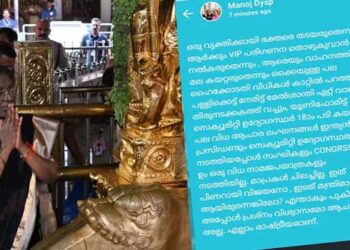 ട്രെയിൻ യാത്രക്കിടെ വാട്സ്ആപ്പിൽ വന്ന കുറിപ്പ് അബദ്ധത്തിൽ സ്റ്റാറ്റസായി- ഡിവൈഎസ്പി ആർ. മനോജ്‌ കുമാർ, എസ്പി വിശദീകരണം തേടി, നടപടിക്കു സാധ്യത!! ബിജെപി പ്രതിഷേധമാർച്ച്