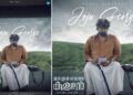 ആ നോട്ടത്തിലുണ്ട് എല്ലാം! ജോജു ജോർജ്ജിൻ്റെ ജന്മദിനത്തിൽ ജീത്തു ജോസഫ് ചിത്രം ‘വലതുവശത്തെ കള്ളൻ’റെ സ്പെഷൽ പോസ്റ്റർ പുറത്ത്