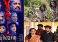 കേരള മനസ്സാക്ഷിയെ ഞെട്ടിച്ച യഥാർത്ഥ സംഭവകഥയുടെ പിന്നിലെ നിഗൂഢതകൾ തേടുന്ന ചിത്രം ‘കിരാത’യുടെ സെക്കൻ്റ് ലുക്ക് പോസ്റ്റർ പുറത്ത്
