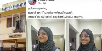 ”മക്കൾ ഇന്ന് പുതിയ സ്കൂളിലേക്ക്.. അവരുടെ ഡിഗ്നിറ്റി ഉയർത്തിപിടിച്ചു തന്നെ, അവളുടെ തലയിലെ മുക്കാൽ മീറ്റർ തുണി കണ്ടാൽ ഒപ്പമുള്ള ഒരു കുട്ടിയും പേടിക്കില്ല എന്ന് ഉറപ്പുള്ള കലാലയത്തിലേക്ക്’ …. ഹിജാബ് വിലക്ക് നേരിട്ട പെൺകുട്ടിയുടെ പിതാവ്