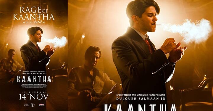 “റേജ് ഓഫ് കാന്ത” ; ദുൽഖർ സൽമാൻ – സെൽവമണി സെൽവരാജ് ചിത്രം ‘കാന്ത’യുടെ ടൈറ്റിൽ ആന്തം പുറത്ത്