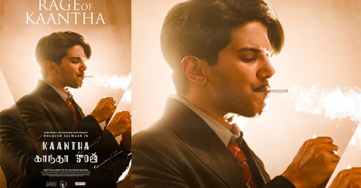 ദുൽഖർ സൽമാൻ – സെൽവമണി സെൽവരാജ് ചിത്രം ‘കാന്ത’ ടൈറ്റിൽ ട്രാക്ക് നാളെ