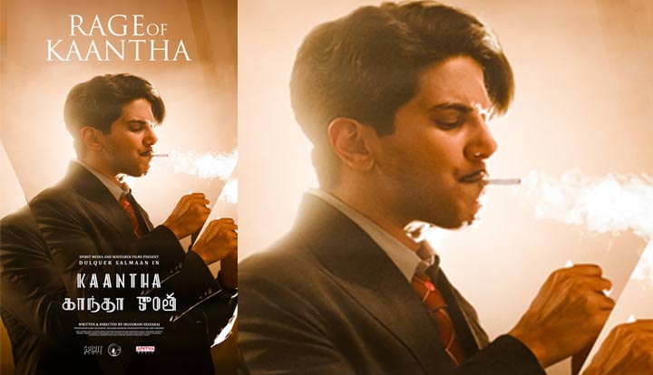 ദുൽഖർ സൽമാൻ – സെൽവമണി സെൽവരാജ് ചിത്രം ‘കാന്ത’ ടൈറ്റിൽ ട്രാക്ക് നാളെ