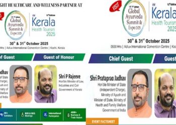 ഗ്ലോബൽ ആയുർവേദ സമ്മിറ്റ് ആൻഡ് എക്‌സ്‌പോയും കേരള ഹെൽത്ത് ടൂറിസം– അന്താരാഷ്ട്ര കോൺഫറൻസും പ്രദർശനവും 30, 31 തിയതികളിൽ