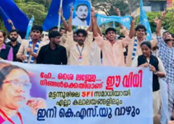‘ഹേ ശൈ ലജ്ജേ നിങ്ങൾക്കെതിരാണ് ഈ വിധി…മട്ടന്നൂരിലെ എസ്എഫ്ഐ സമാധിയായി, എല്ലാ കലാലയങ്ങളിലും ഇനി കെഎസ്‌യു വാഴും!! കെകെ ശൈലജയ്ക്കെതിരെ പോസ്റ്ററുകൾ, മട്ടന്നൂർ പോളിടെക്‌നിക് കോളേജ് യൂണിയൻ തിരഞ്ഞെടുപ്പിൽ 34 വർഷത്തെ എസ്എഫ്ഐ ആധിപത്യം അവസാനിപ്പിച്ച് കെഎസ് യു