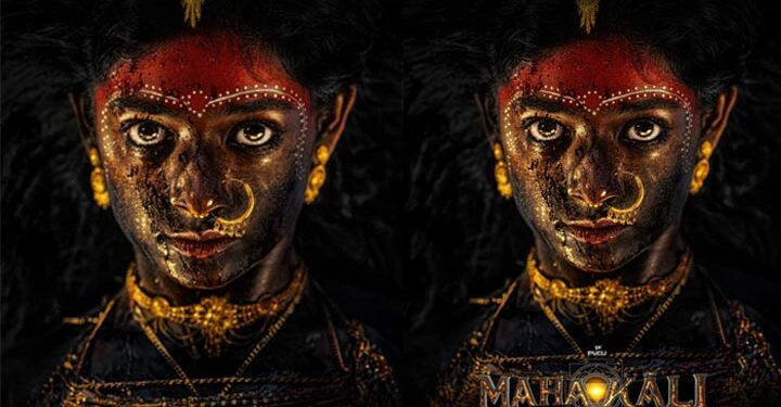 ഇന്ത്യൻ വനിതാ സൂപ്പർ ഹീറോയുമായി പ്രശാന്ത് വർമ്മ; “മഹാകാളി” യിൽ നായികയായി ഭൂമി ഷെട്ടി