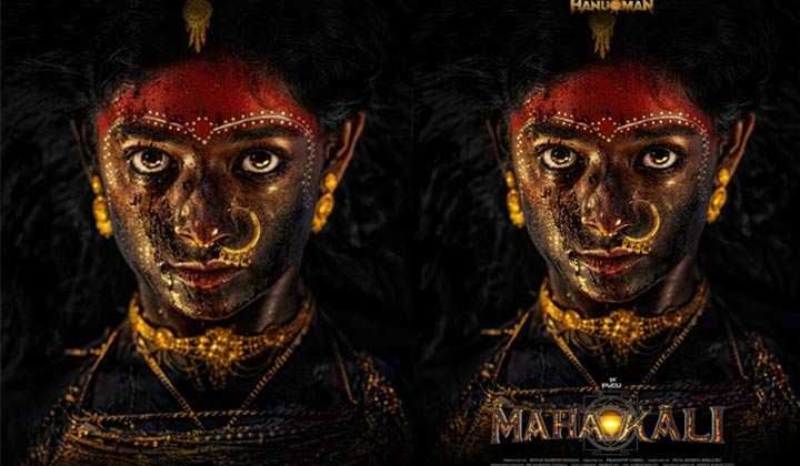 ഇന്ത്യൻ വനിതാ സൂപ്പർ ഹീറോയുമായി പ്രശാന്ത് വർമ്മ; “മഹാകാളി” യിൽ നായികയായി ഭൂമി ഷെട്ടി