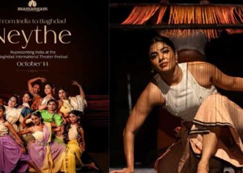 ചേന്ദമംഗലത്തെ തറികളുടെ കഥകൾ ഇനി ലോകമറിയും!! റിമ കല്ലിങ്കലിന്റെ ‘മാമാങ്കം’ ഡാൻസ് കമ്പനി ബാഗ്ദാദ് അന്താരാഷ്ട്ര നാടകമേളയിൽ ഇന്ത്യയെ പ്രതിനിധീകരിക്കും