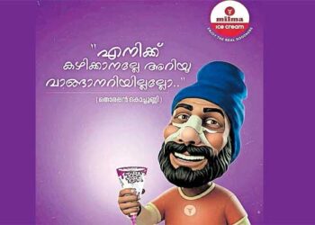 ‘എനിക്കു കഴിക്കാനല്ലേ അറിയൂ, വാങ്ങാനറിയില്ലല്ലോ– തൊരപ്പൻ കൊച്ചുണ്ണി’!! മൂക്കിനു പ്ലാസ്റ്ററിട്ട ഷാഫി പറമ്പിൽ, കയ്യിൽ ഐസ്ക്രീം, എംപിയെ കളിയാക്കി മിൽമയുടെ ക്യാരിക്കേച്ചർ, വിവാദമായതോടെ പരസ്യം പിൻവലിച്ച് മിൽമ