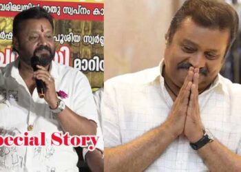 കലുങ്കിലിരുന്ന് കവല വർത്തമാനവുമായി സുരേഷ് ​ഗോപി വീണ്ടും!! ‘കഞ്ഞി പാത്രമെന്ന് പറഞ്ഞത് ഇഷ്ടപ്പെടാത്ത ചില’ നപുംസക’ങ്ങൾക്ക് അന്ന പാത്രമെന്ന് പറഞ്ഞത് ഇഷ്ടപ്പെടാതെ വരുമോ? തെരഞ്ഞെടുപ്പു കാലത്ത് കിറ്റുമായി വരുന്നവരുടെ മുഖത്തേക്ക് അത് എറിയണം’…അപ്പോ, എംപിയുടെ ഓഫർ തീർന്നോ?