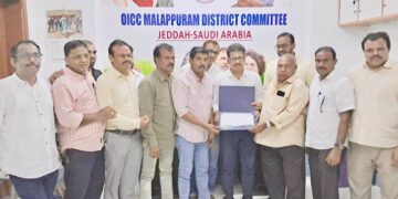 ഗാന്ധി ജയന്തി ദിനാചരണം: ജിദ്ദ ഒഐസിസി മലപ്പുറം ജില്ലാക്കമ്മറ്റി സംഘടിപ്പിച്ചു
