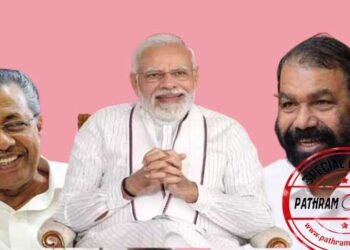 എബിവിപി ശിവൻകുട്ടി സഖാവിനെ അഭിനന്ദിച്ചു എങ്കിൽ സഖാവ് തെറ്റായ പാതയിലാണ്… എഐവൈഎഫ്, സംസ്ഥാനത്തിന് അർഹമായ ഫണ്ട് നേടിയെടുക്കാനാണ് പിഎം ശ്രീ ഒപ്പുവച്ചതെന്ന മുട്ടാപ്പോക്ക് ന്യായം കൊണ്ട് മുന്നണിയിലെ പൊട്ടിത്തെറി പാർട്ടിക്ക് ഒഴിവാക്കാനാവുമോ?