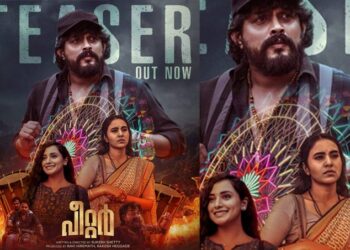 രാജേഷ് ധ്രുവ – സുകേഷ് ഷെട്ടി ചിത്രം “പീറ്റർ” ടീസർ പുറത്ത്