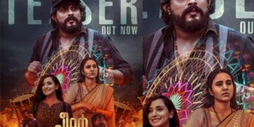 രാജേഷ് ധ്രുവ – സുകേഷ് ഷെട്ടി ചിത്രം “പീറ്റർ” ടീസർ പുറത്ത്